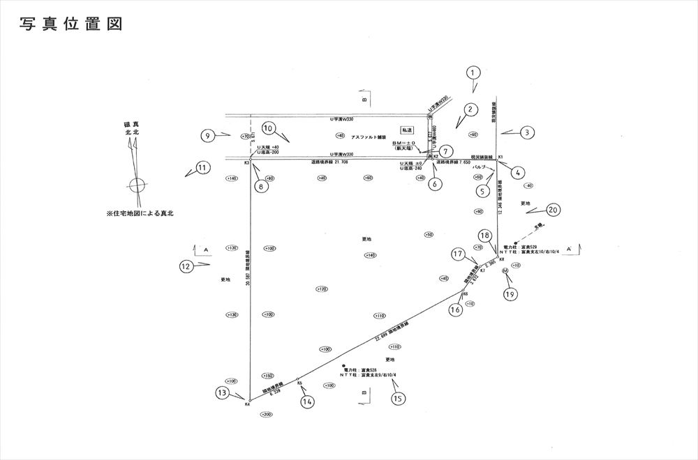 敷地図（確定測量済）