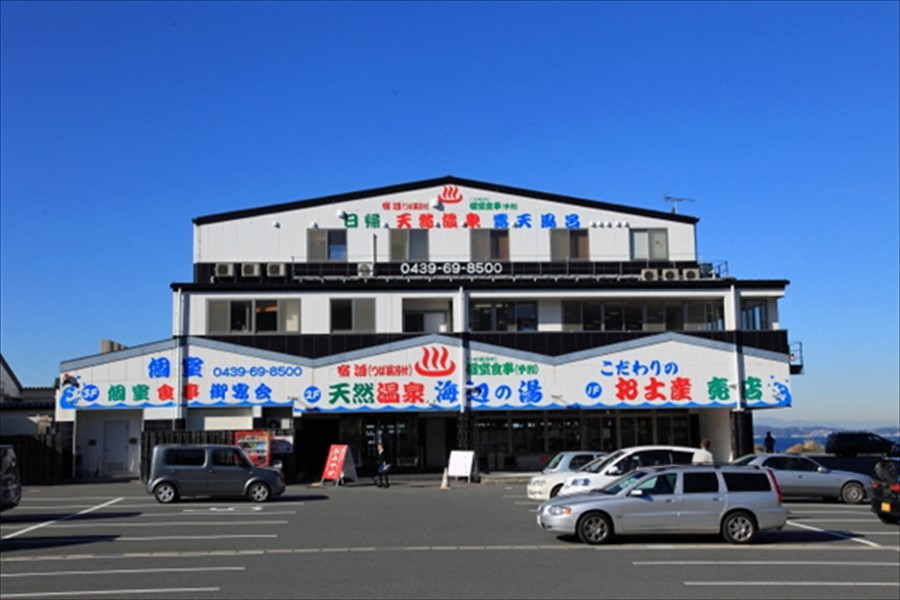 漁師料理かなやまで徒歩5分