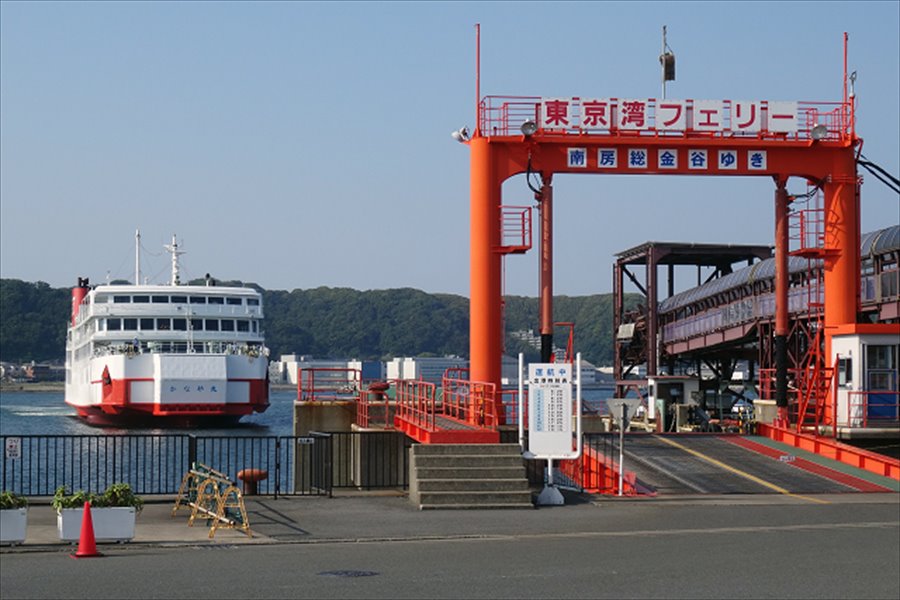 東京湾フェリー金谷港まで車で5分