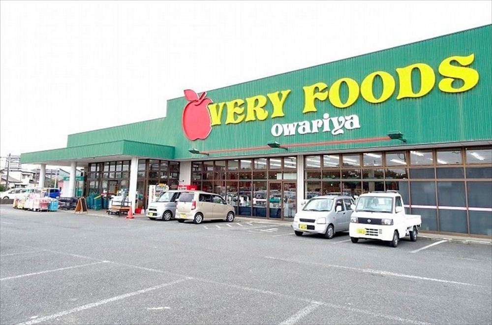 スーパー尾張屋まで車で約10分