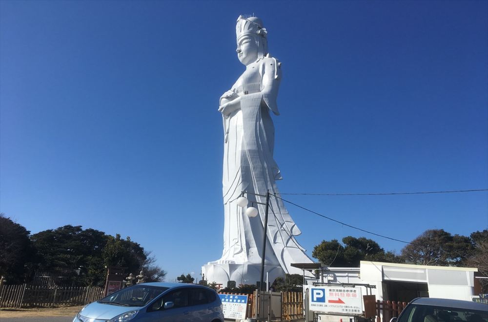 東京湾観音まで車で約5分