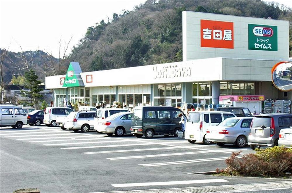 スーパーまで車で約5分